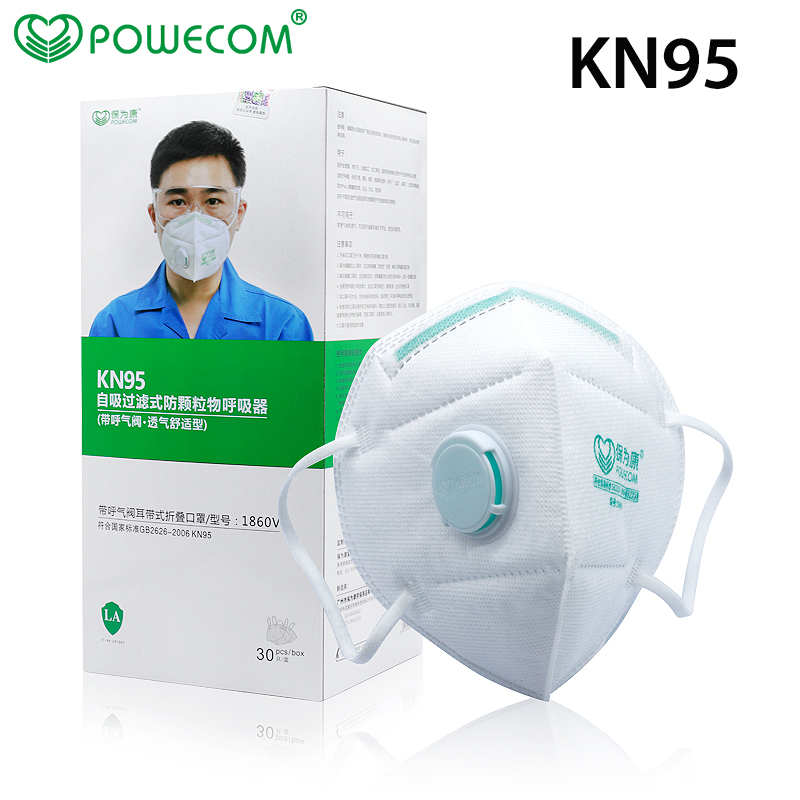 Face Mask Storage Box - 30 قطعة/صندوق POWECOM واقية KN95 الفم