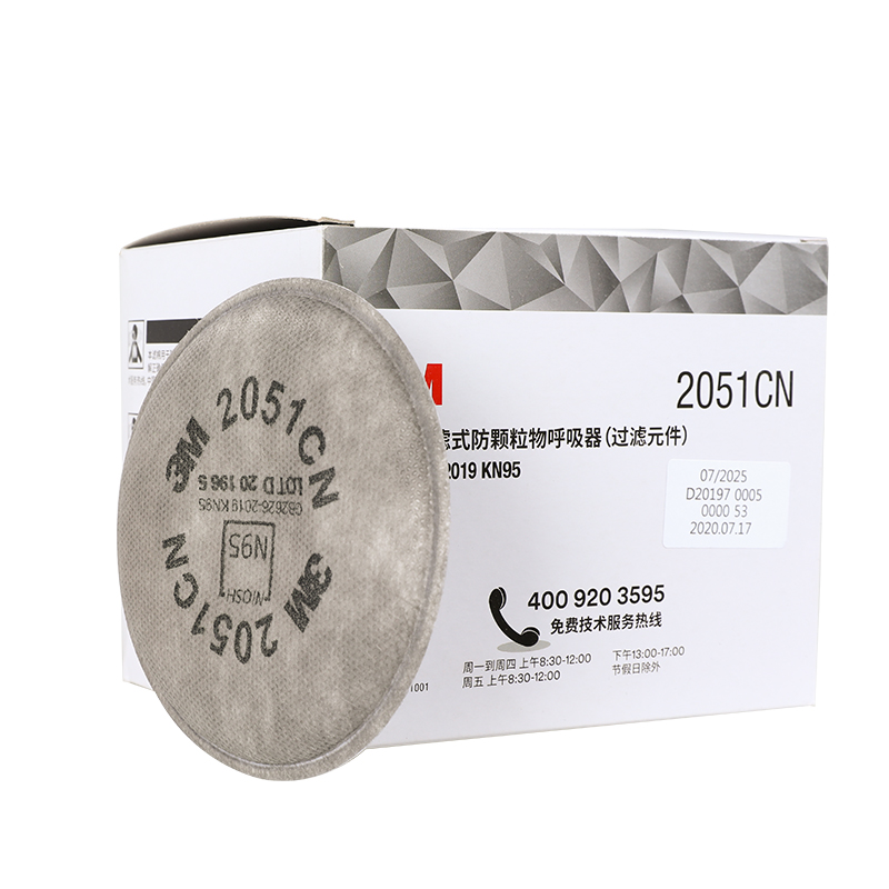 فلتر قطني 3M 2051CN N95 لحماية - مراجعة Filter Replacement N95 وسعره